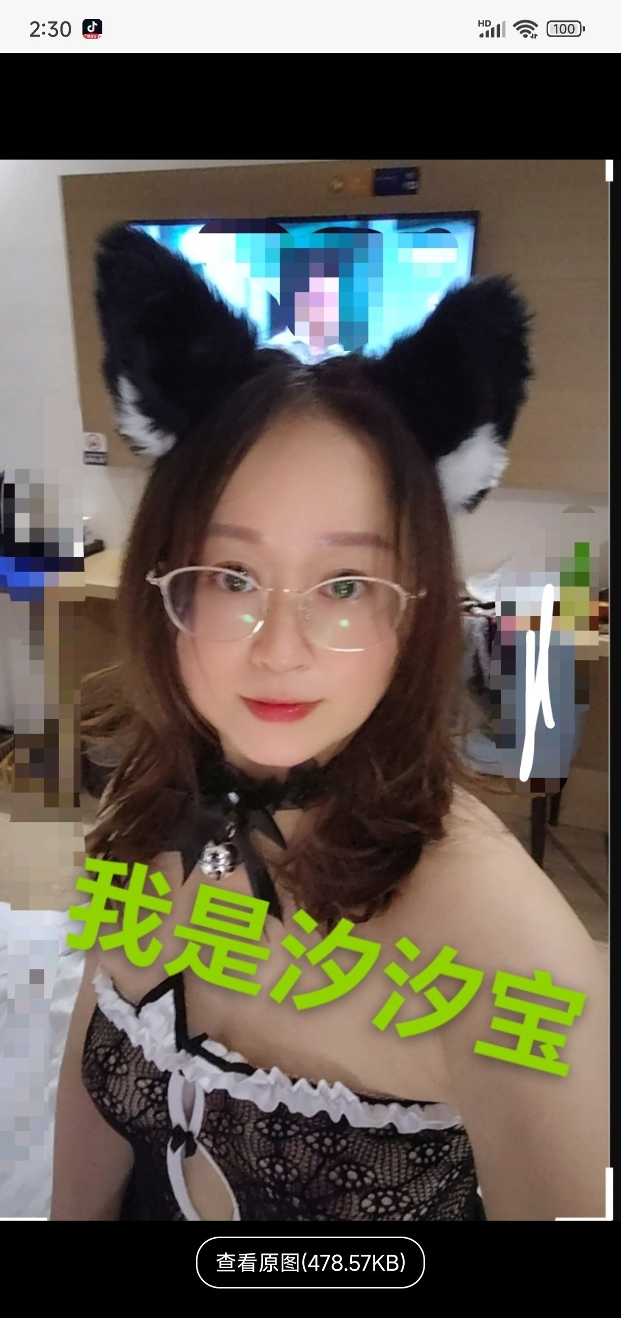 一线天汐宝