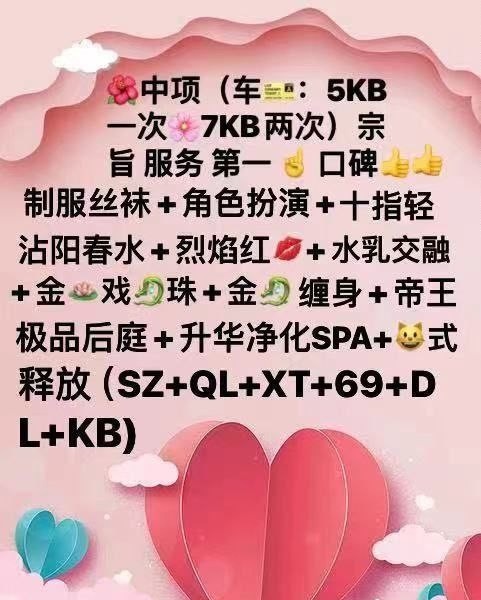 建邺中项迷失