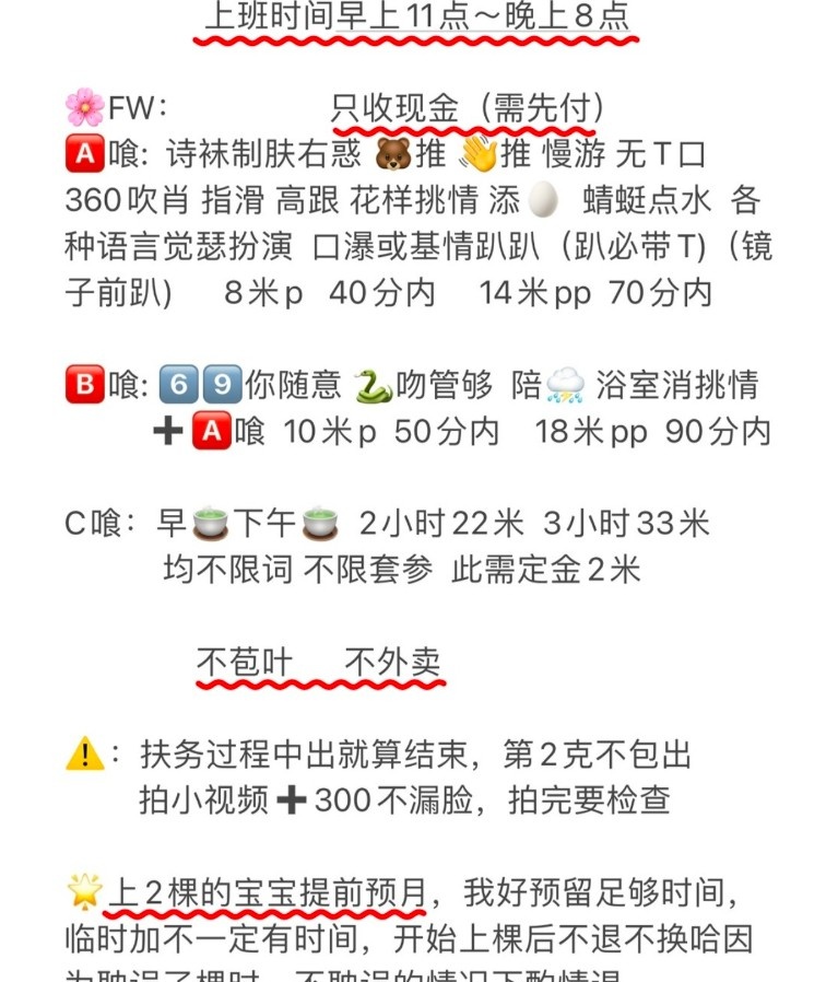杭州童颜巨乳木瓜奶