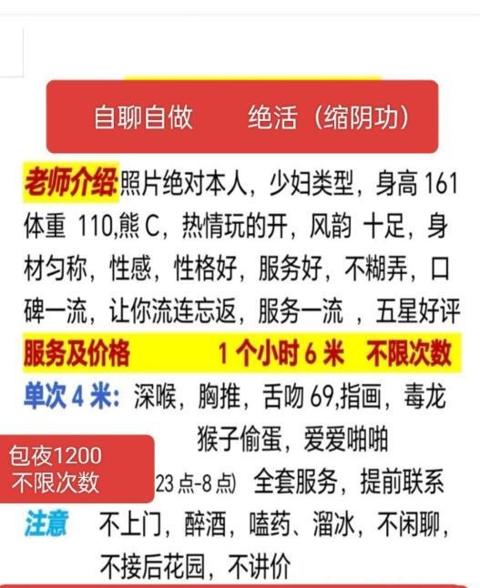 能吸会夹妍妍老师
