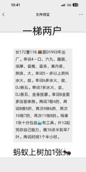 铁西服务超好的妹子
