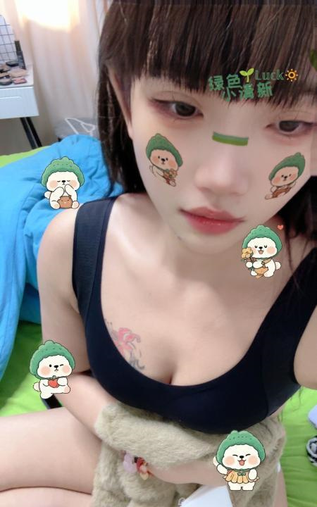 骚婊妹