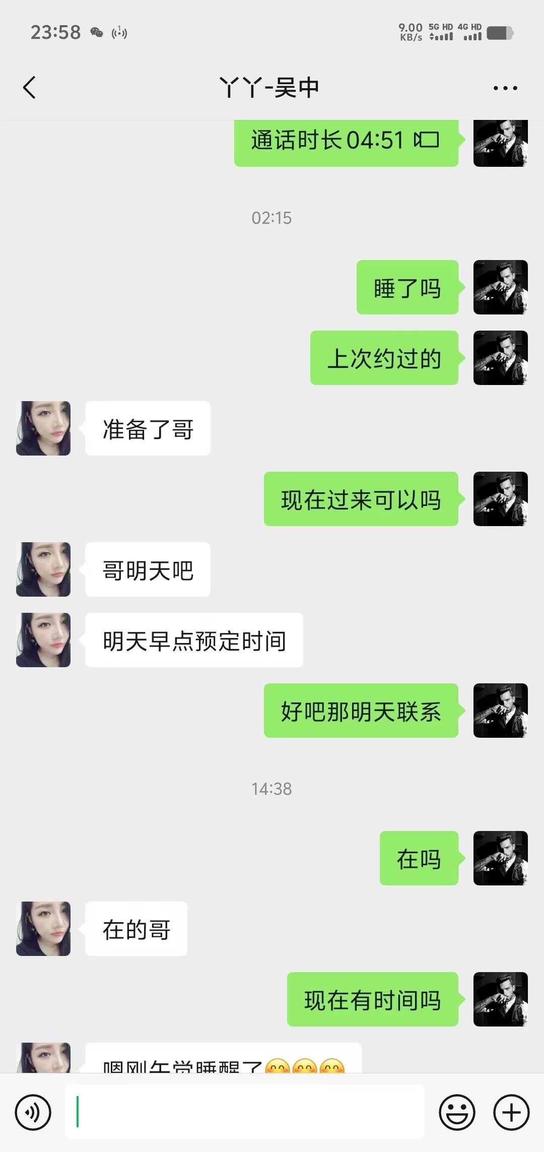 妹子性感水多嫩粉人漂亮