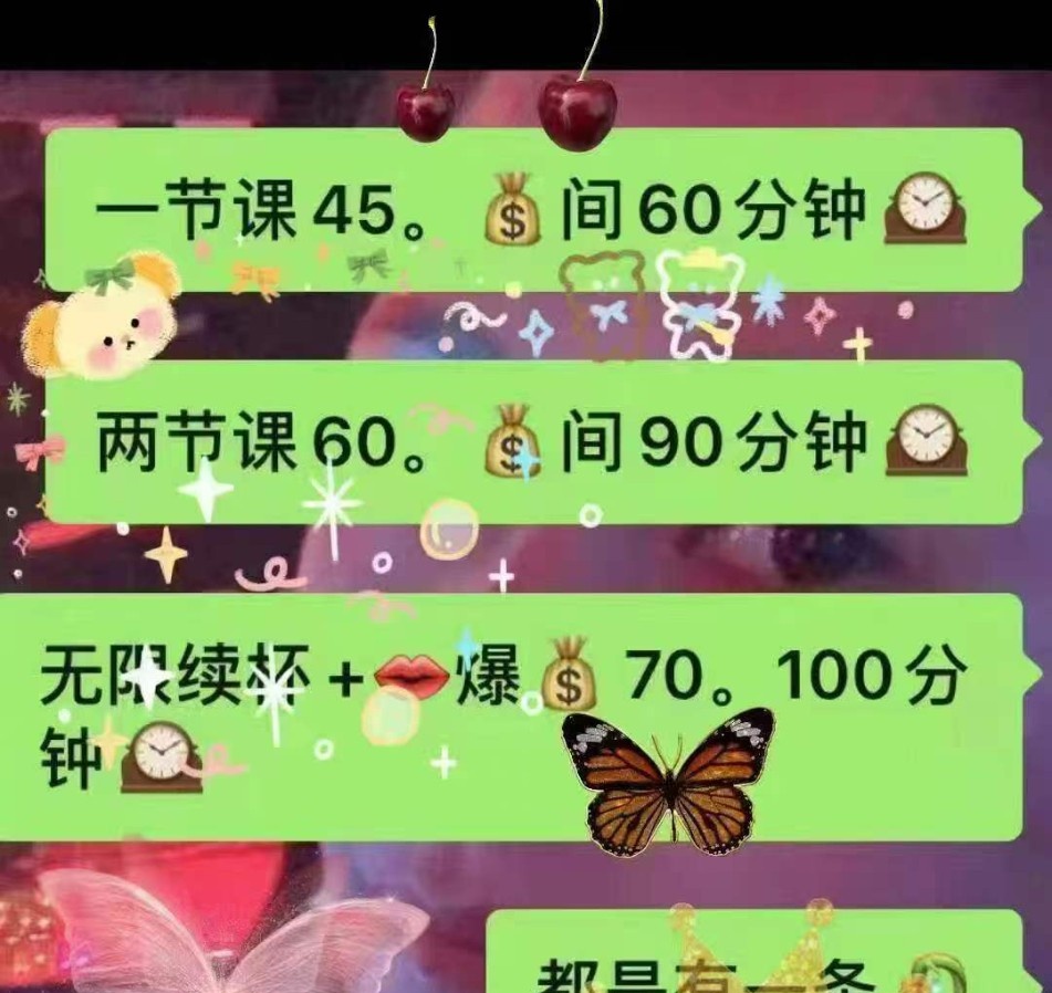单亲美熟女妈妈