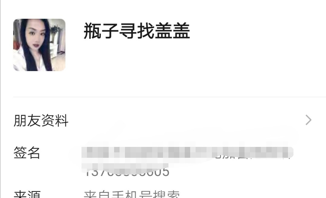 性感少妇