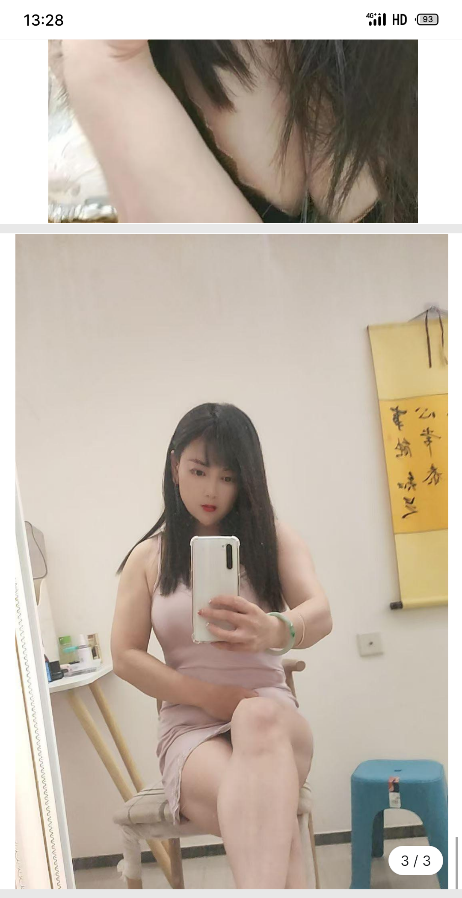 欢乐颂师妹