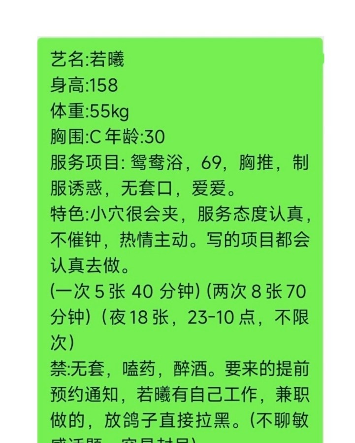 拱墅大奶熟女