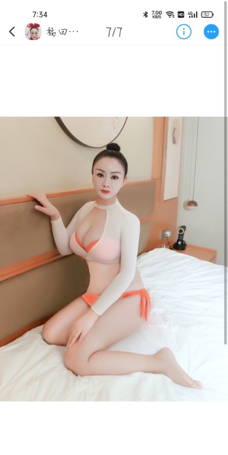 福田熟女