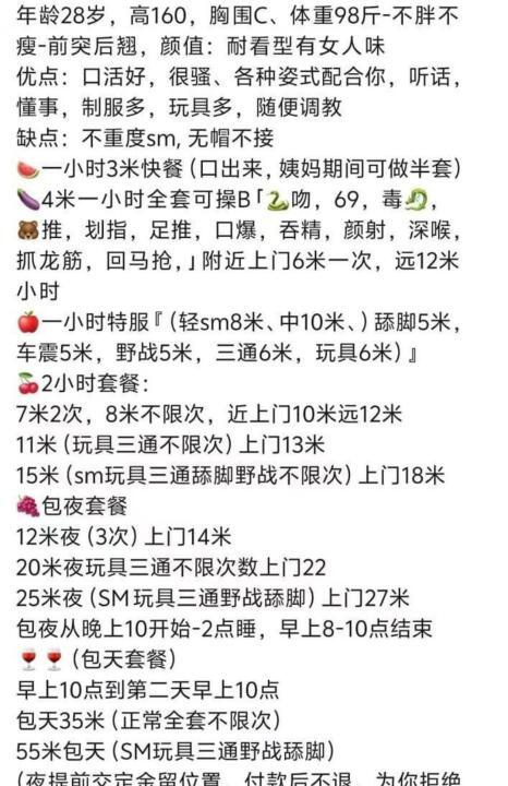 sm猫老师