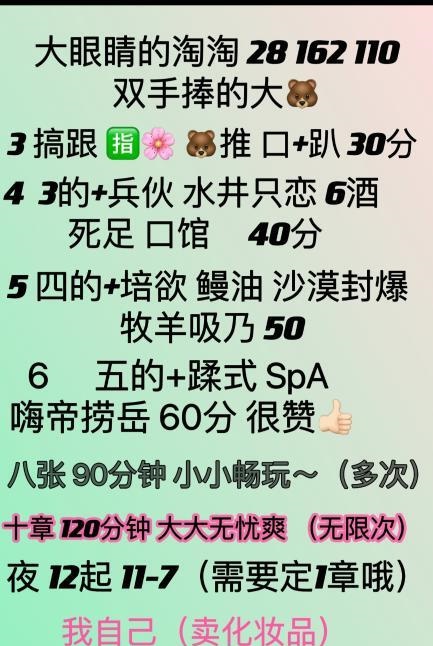 黄岛大波