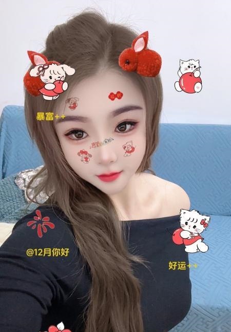 南门小甜心
