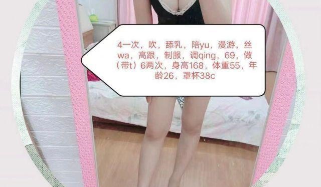 五塘小少妇