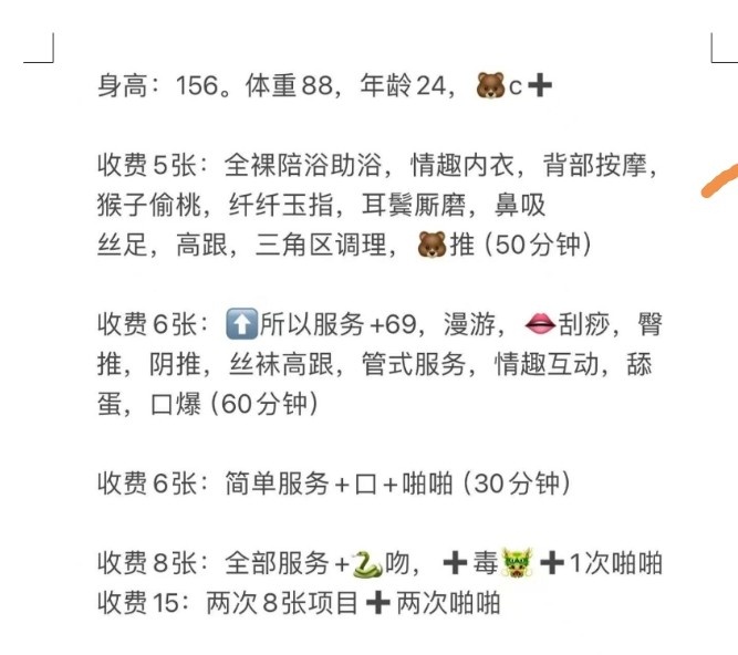 草房00后