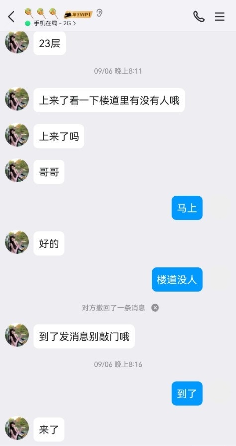 草房00后
