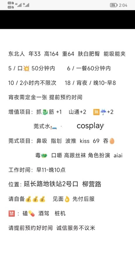 泄火熟女