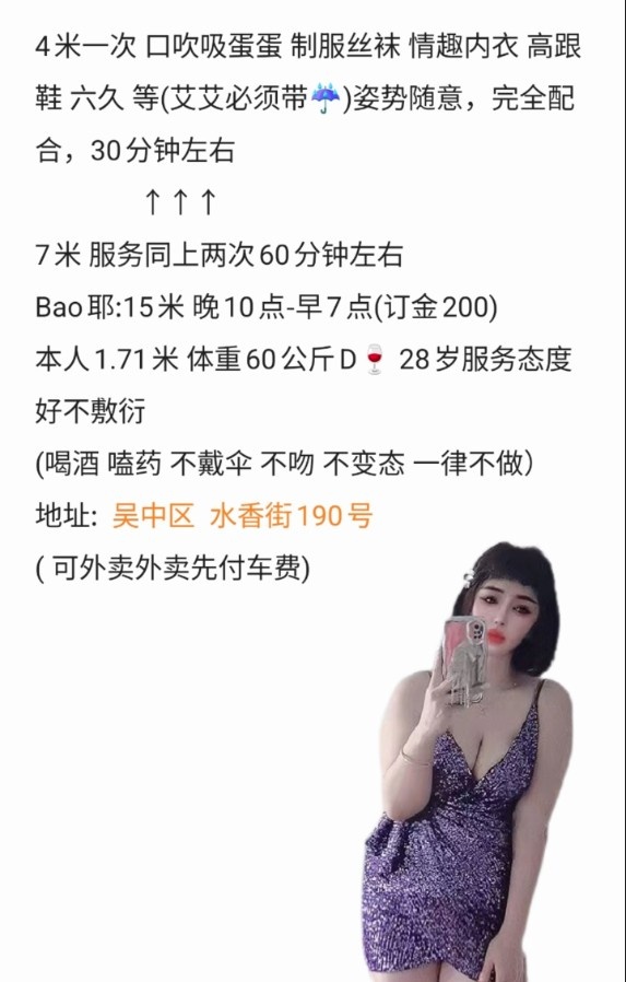 少妇活好价格便宜