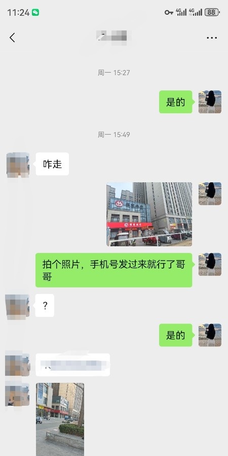 郑州熟女丽萍