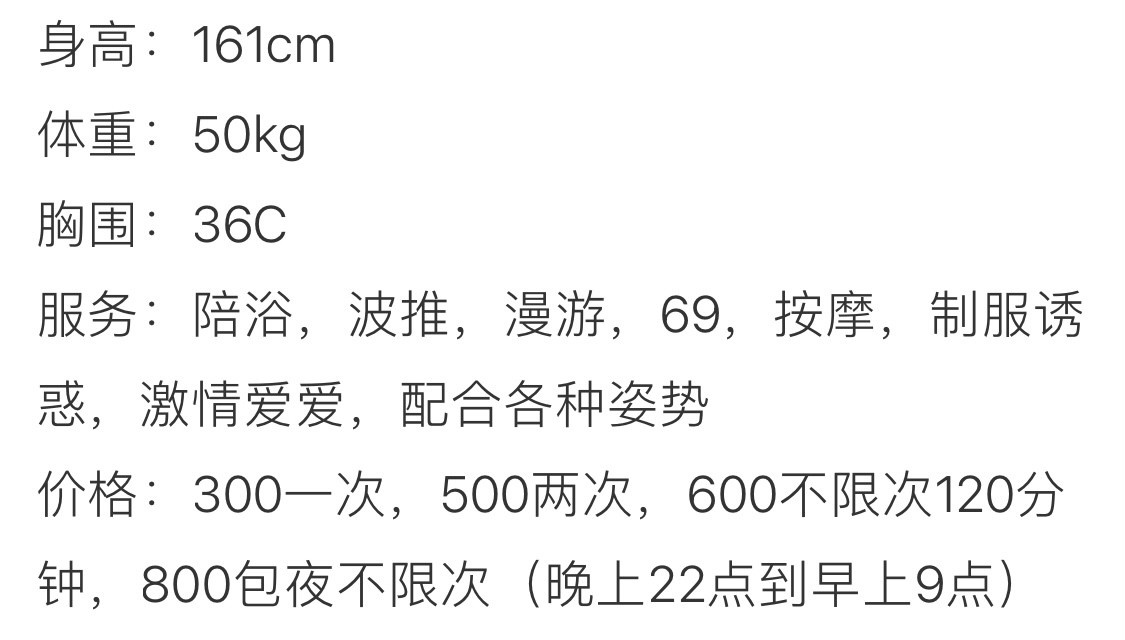 广州大胸妹子