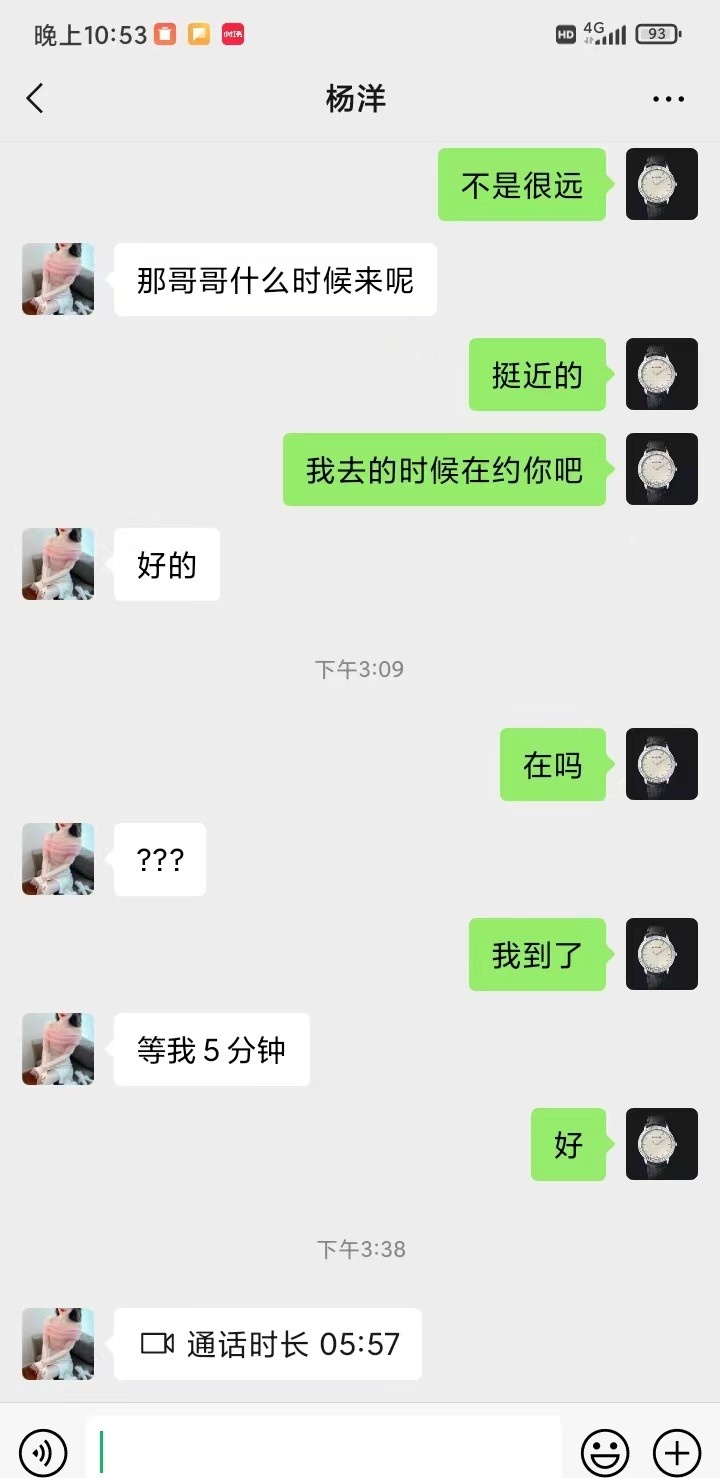 温柔性感小可爱