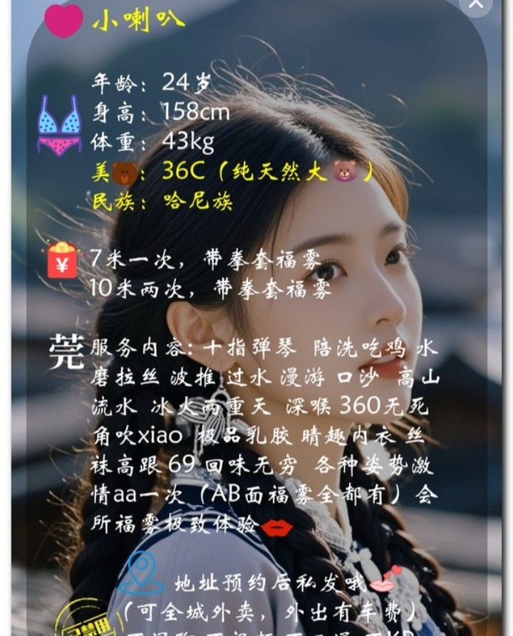 昆明可用玩具骚少妇