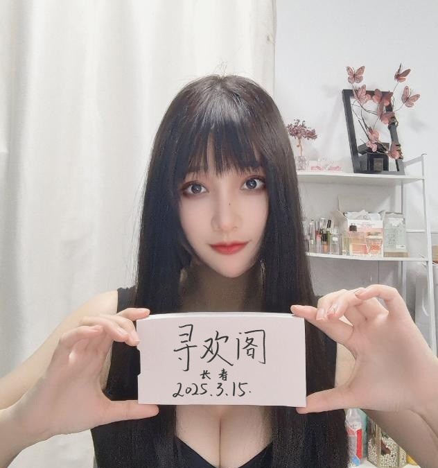 长春性感少妇