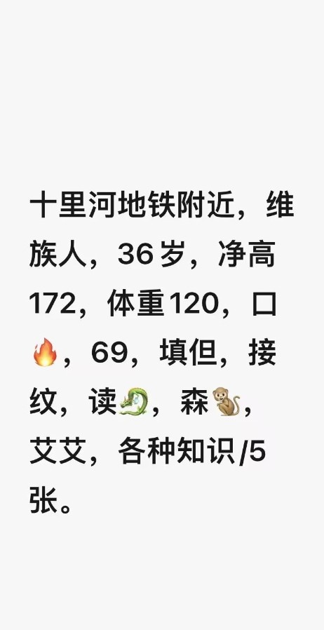 十里河高挑熟女