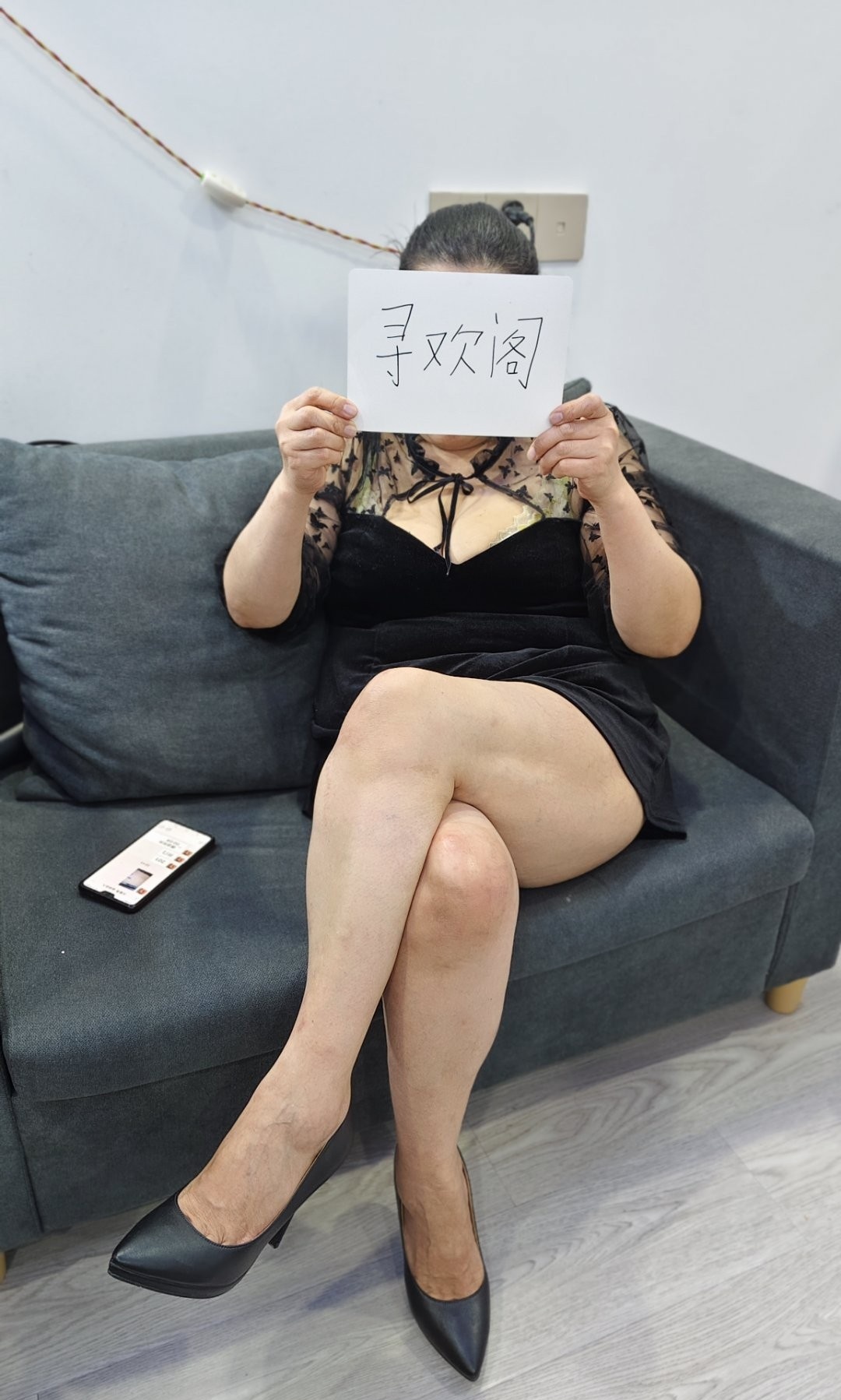 长宁三通泻火熟女