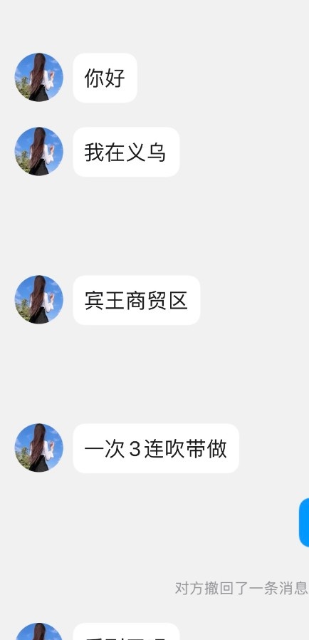 宾王商贸区熟女