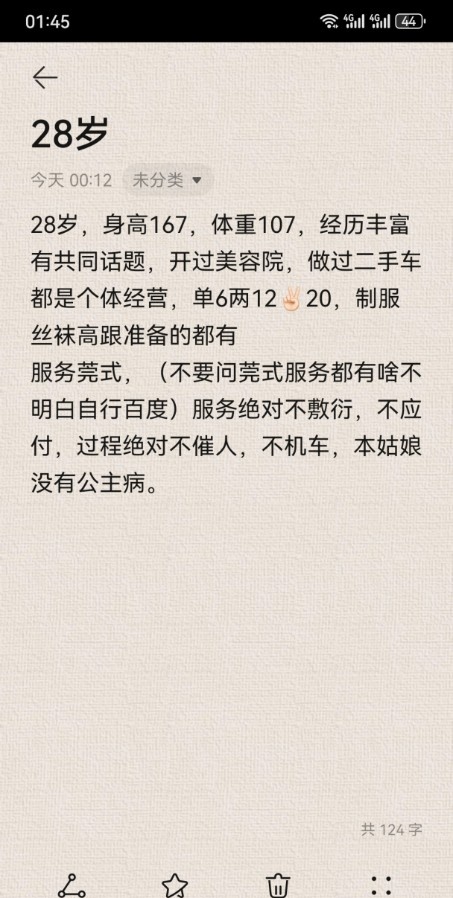 丰满水多熟女