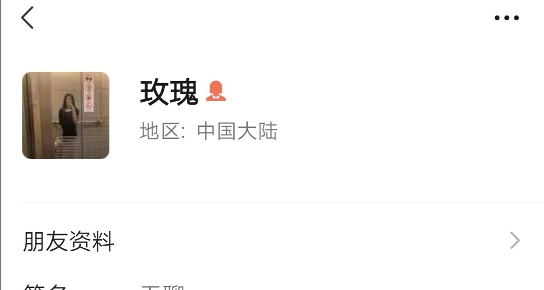 SM少妇