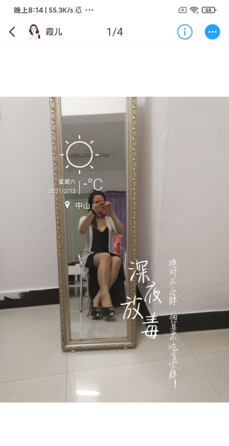 中山西区熟女