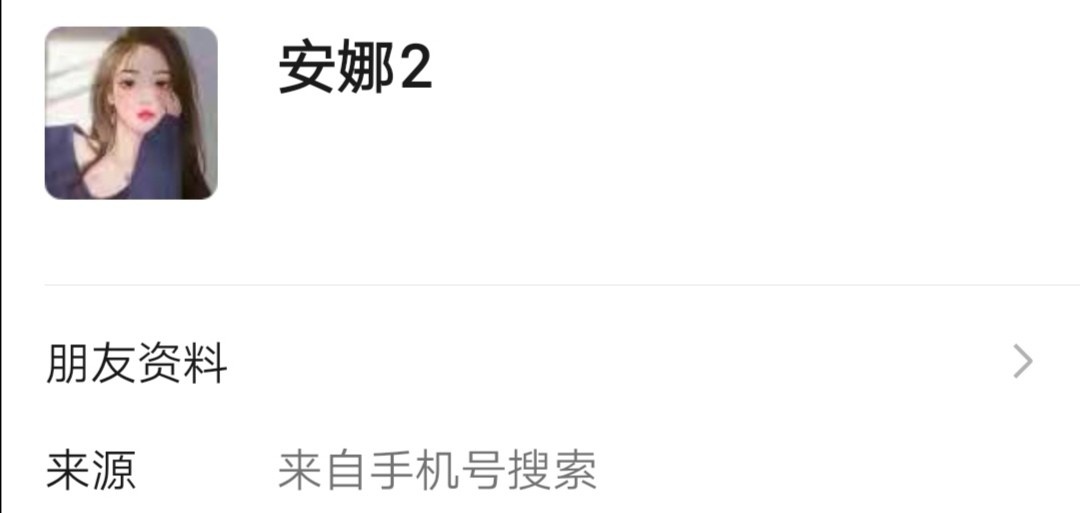 长沙姐姐