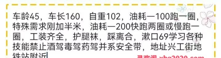 大连泄火老妇