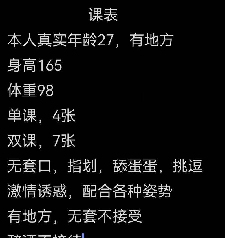 年轻小姐姐