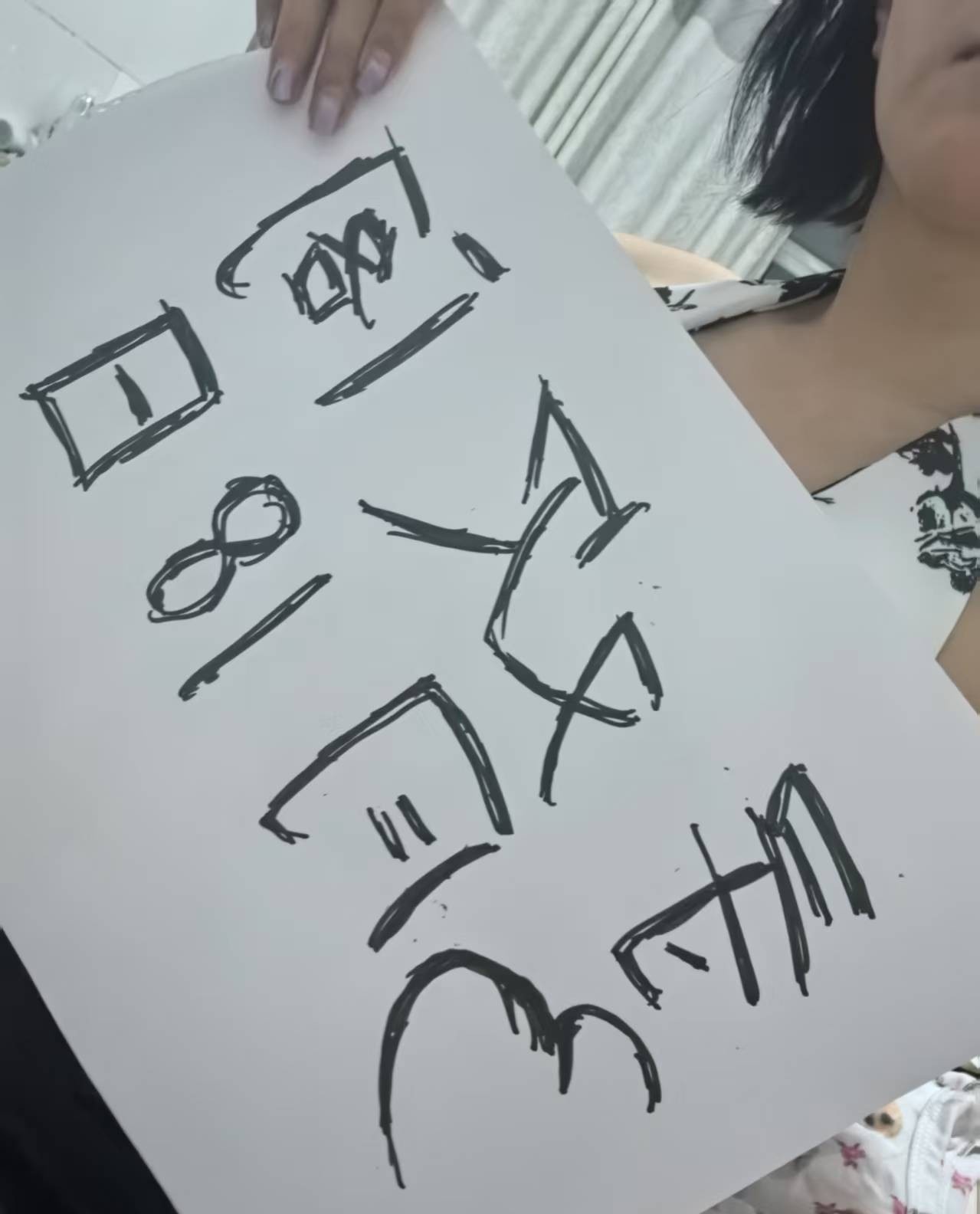 郑州小少妇小娅