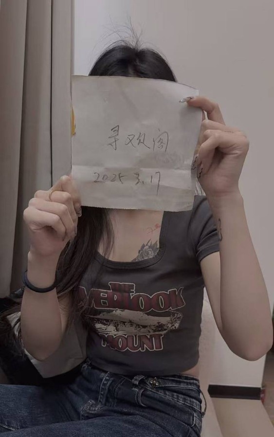 海口嫩妹潇潇