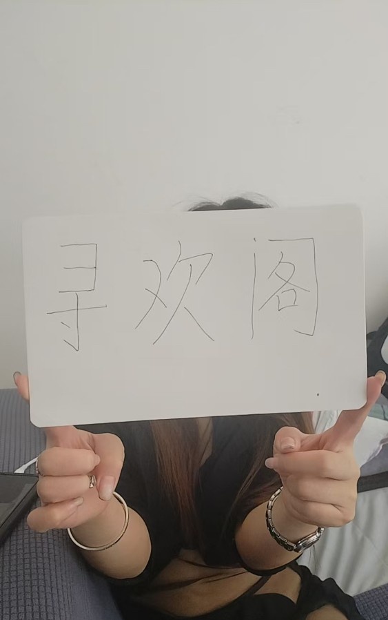 水多撩人小骚货