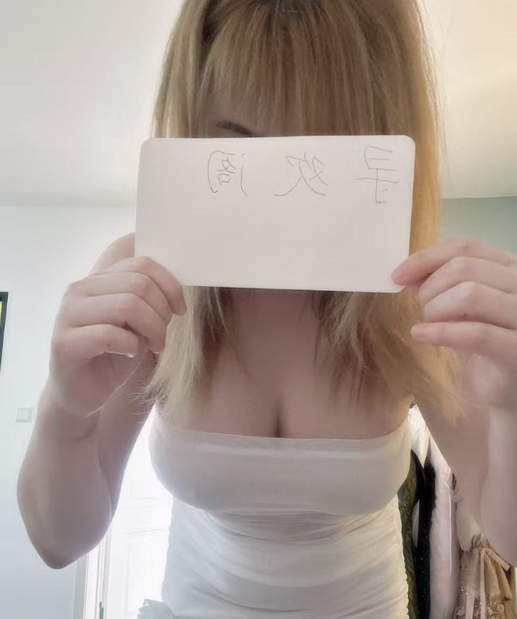 大胸手法好的美女姐姐