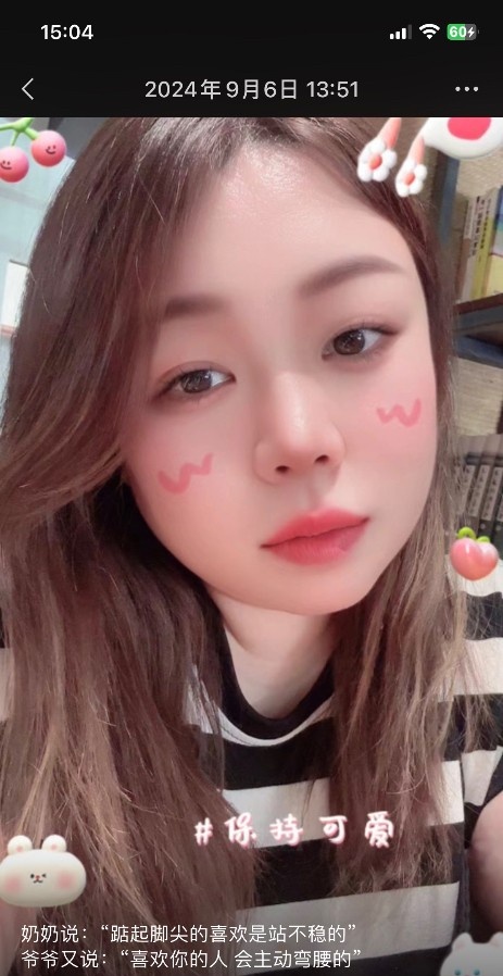 大胖母狗