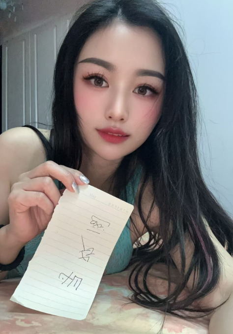 普陀风情性感辣妹苏苏