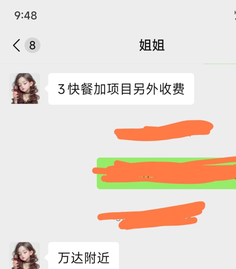 年纪较大的熟女