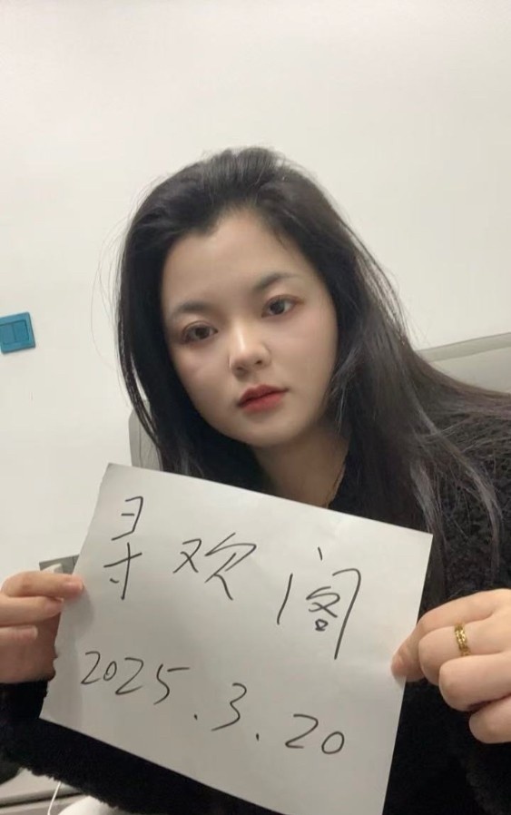 余杭丰满白嫩嫩妹
