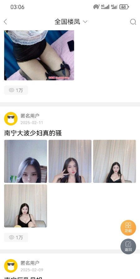 南宁做医美的大胸少妇