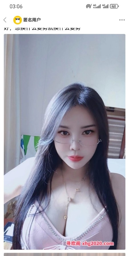 南宁做医美的大胸少妇