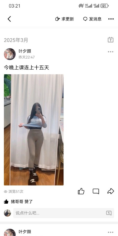 南宁做医美的大胸少妇