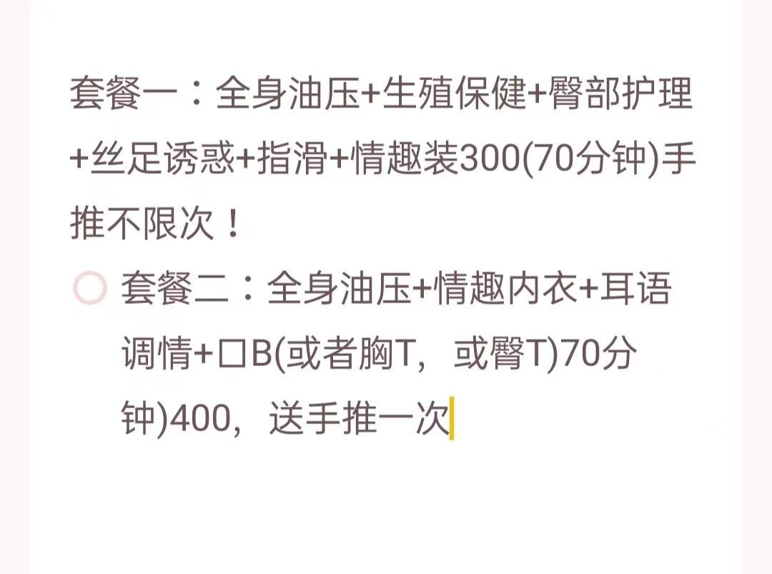 肤白貌美中项小姐姐