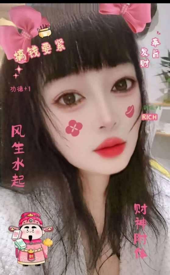 主打服务主动的少妇