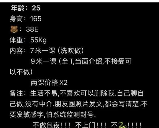漂亮的奉贤小姐姐