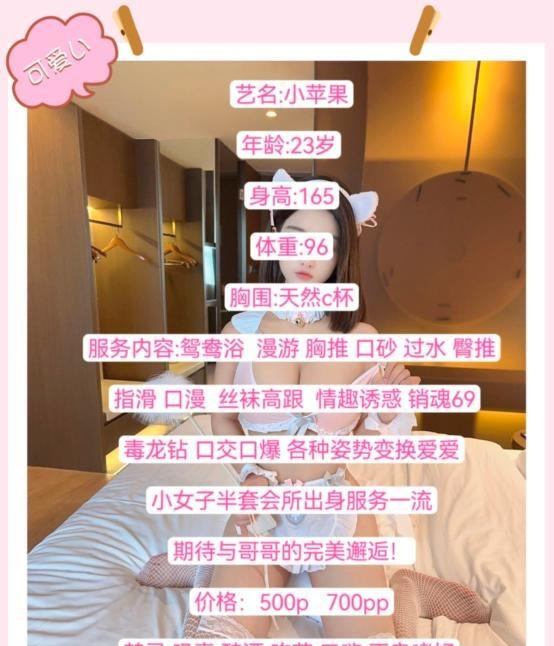 三街少妇小苹果