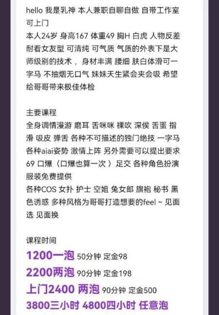 巨乳波霸身材爆炸